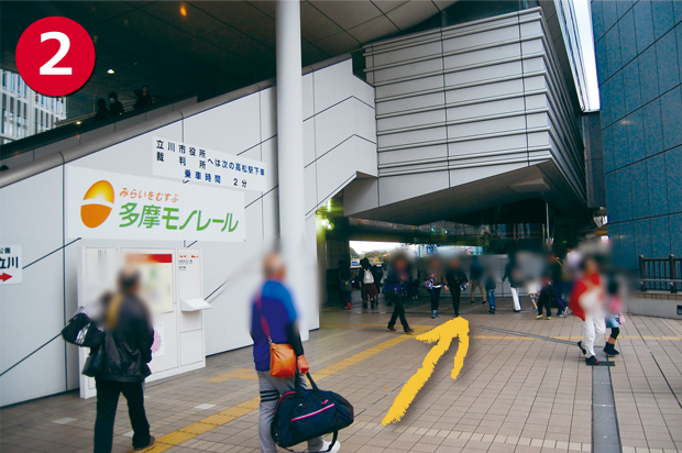 2,立川北駅